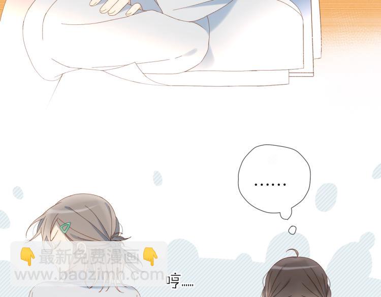 第38话 是我错了(1/2)-第41话