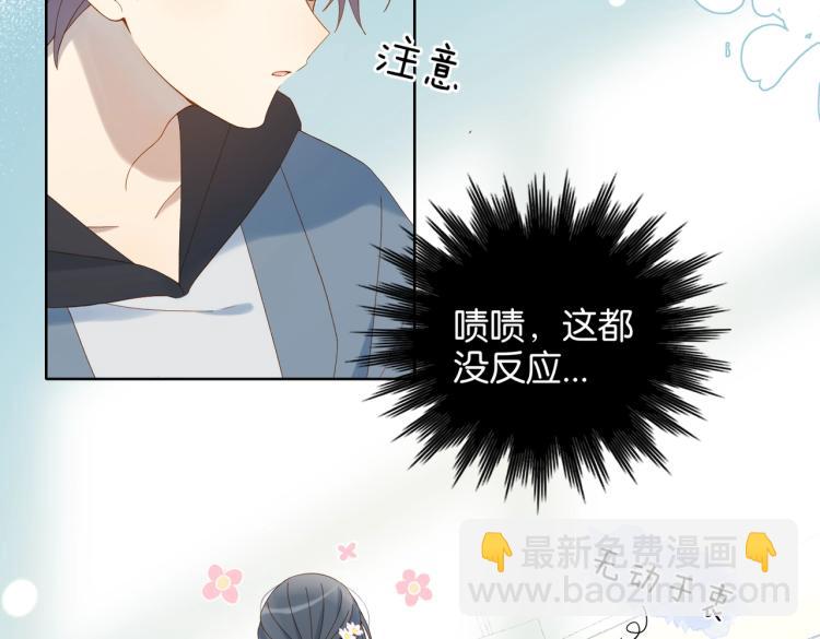 第38话 是我错了(1/2)-第41话