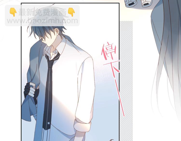 第38话 是我错了(1/2)-第41话