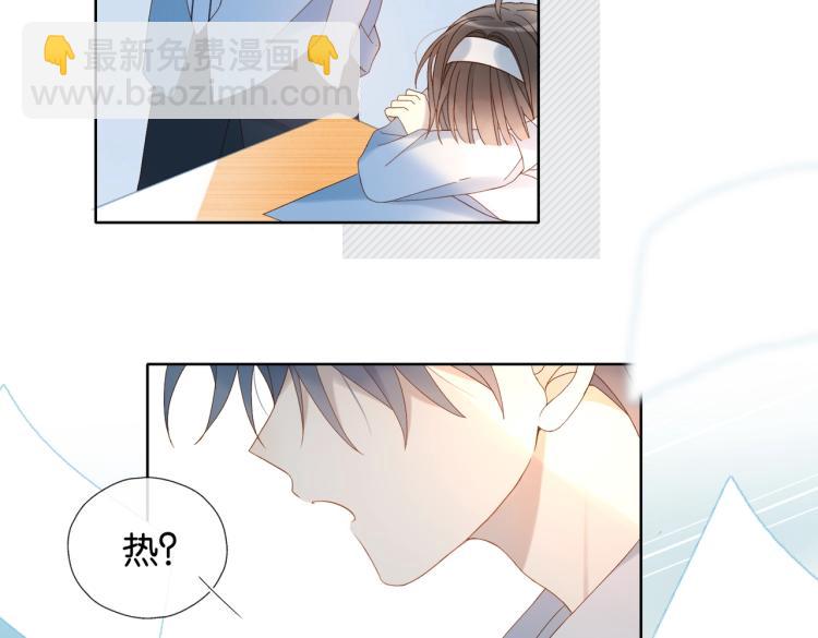 第38话 是我错了(1/2)-第41话