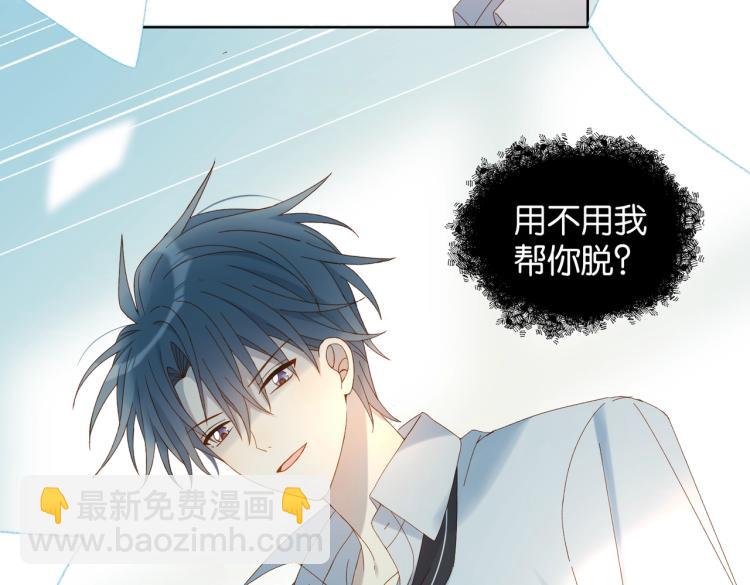 第38话 是我错了(1/2)-第41话