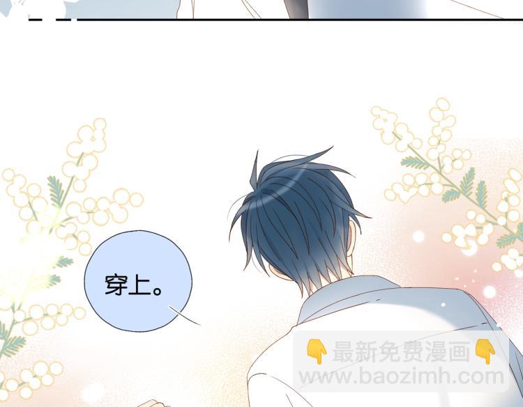 第38话 是我错了(1/2)-第41话