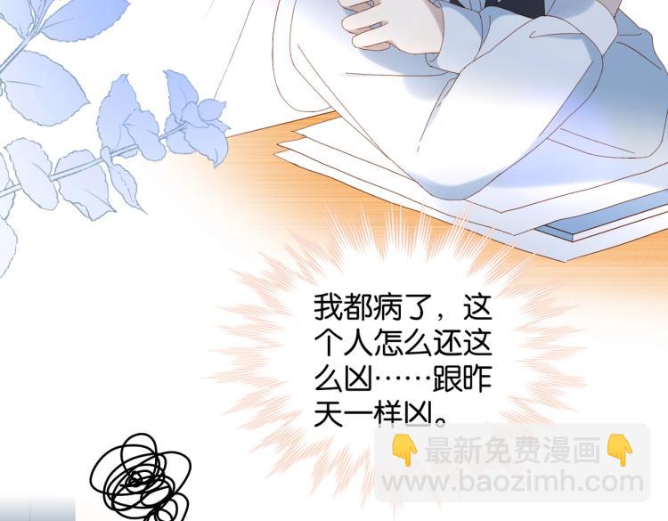 第38话 是我错了(1/2)-第41话