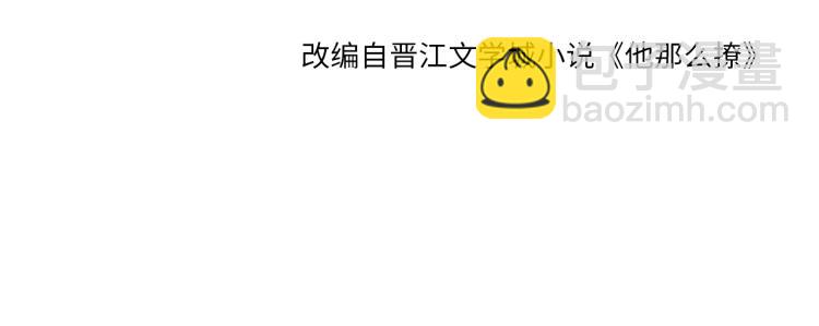 第38话 是我错了(1/2)-第41话