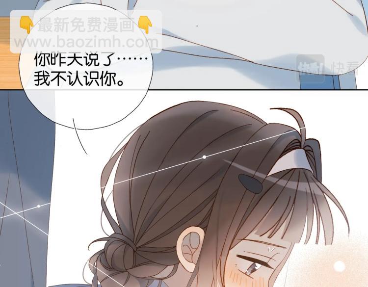 第38话 是我错了(1/2)-第41话