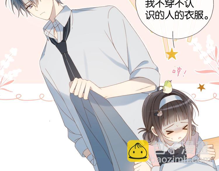 第38话 是我错了(1/2)-第41话