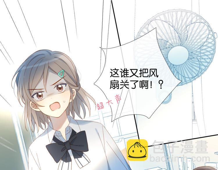 第38话 是我错了(1/2)-第41话