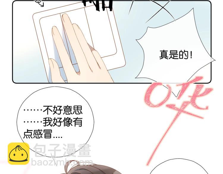 第38话 是我错了(1/2)-第41话