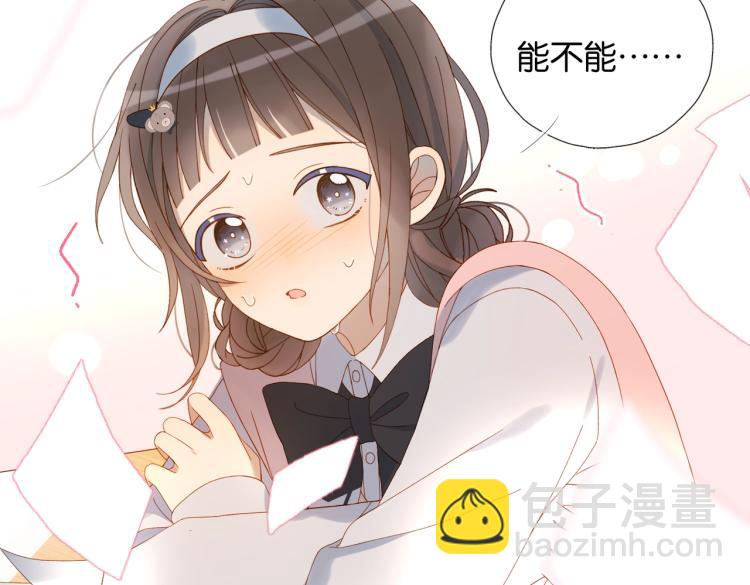 第38话 是我错了(1/2)-第41话