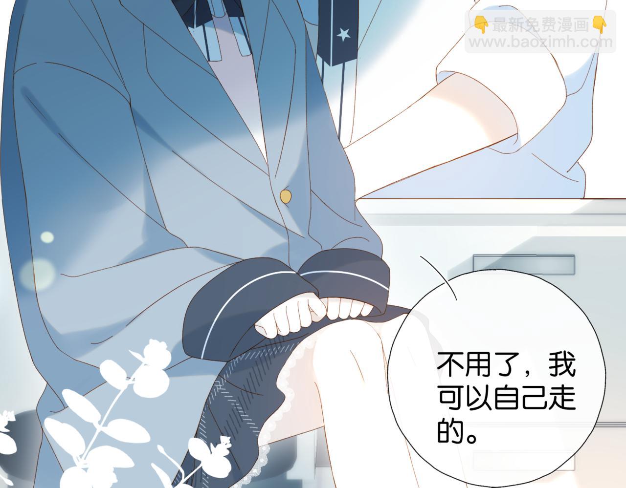 第40话 我要和秦晴同桌(1/2)-第43话