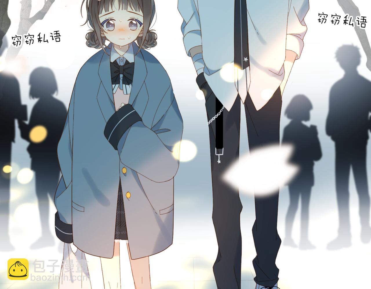 第40话 我要和秦晴同桌(1/2)-第43话