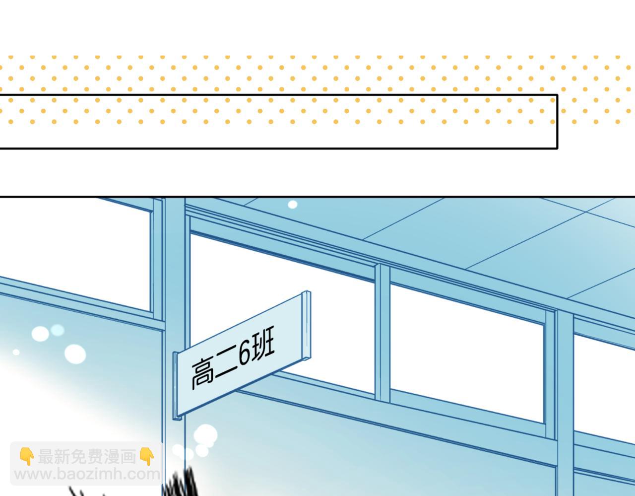 第40话 我要和秦晴同桌(1/2)-第43话