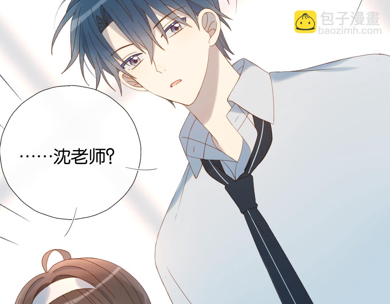 第40话 我要和秦晴同桌(1/2)-第43话