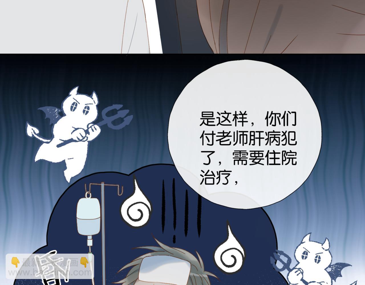 第40话 我要和秦晴同桌(1/2)-第43话