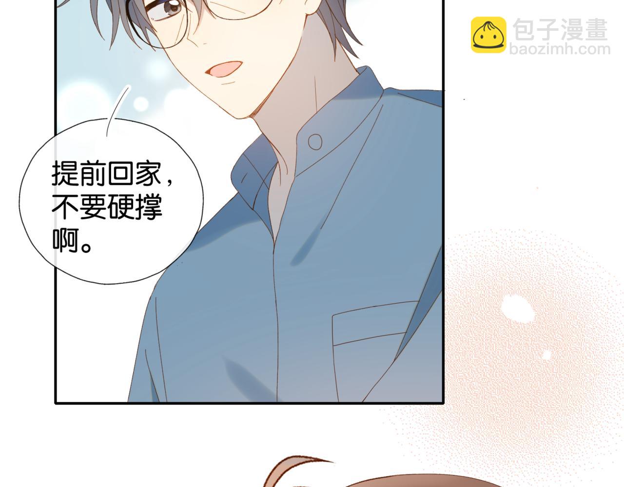 第40话 我要和秦晴同桌(1/2)-第43话