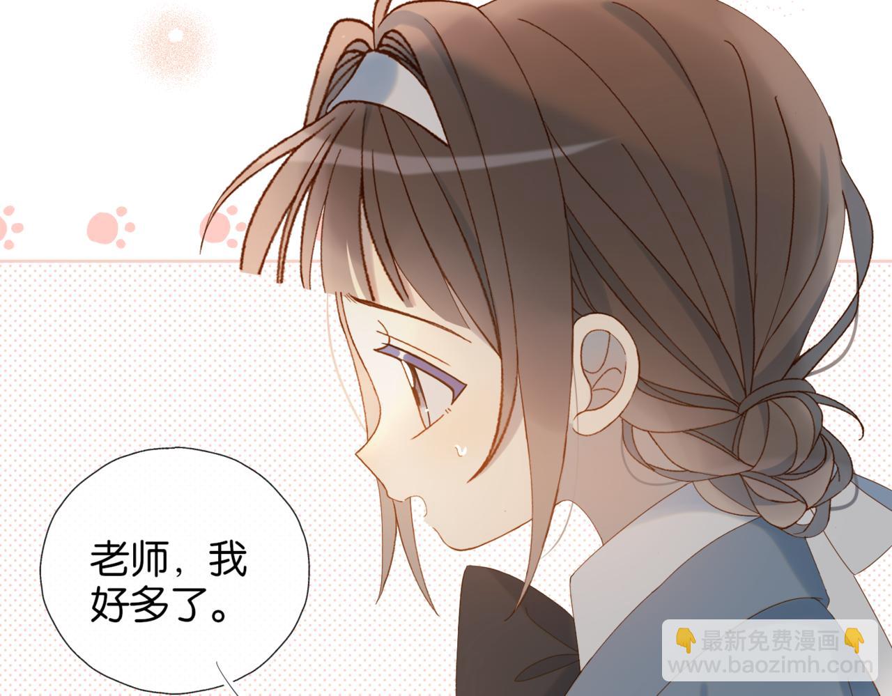 第40话 我要和秦晴同桌(1/2)-第43话