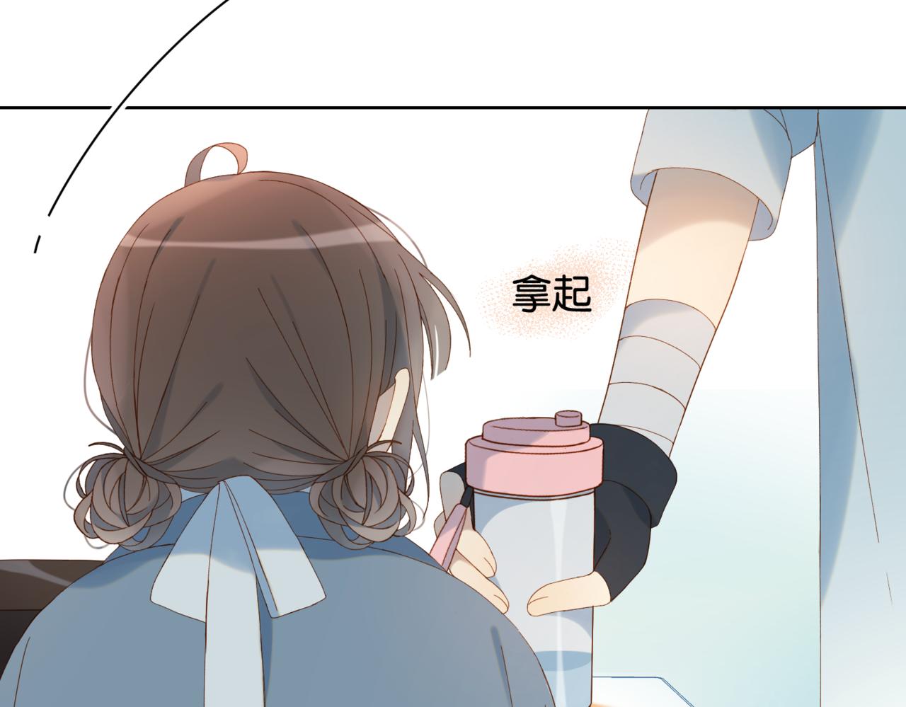 第40话 我要和秦晴同桌(1/2)-第43话