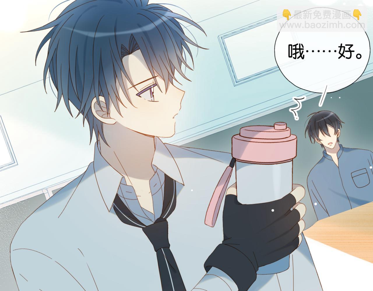 第40话 我要和秦晴同桌(1/2)-第43话