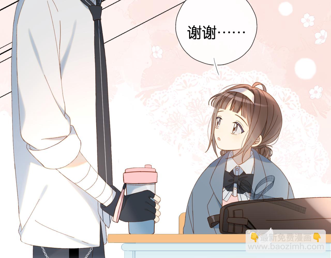 第40话 我要和秦晴同桌(1/2)-第43话