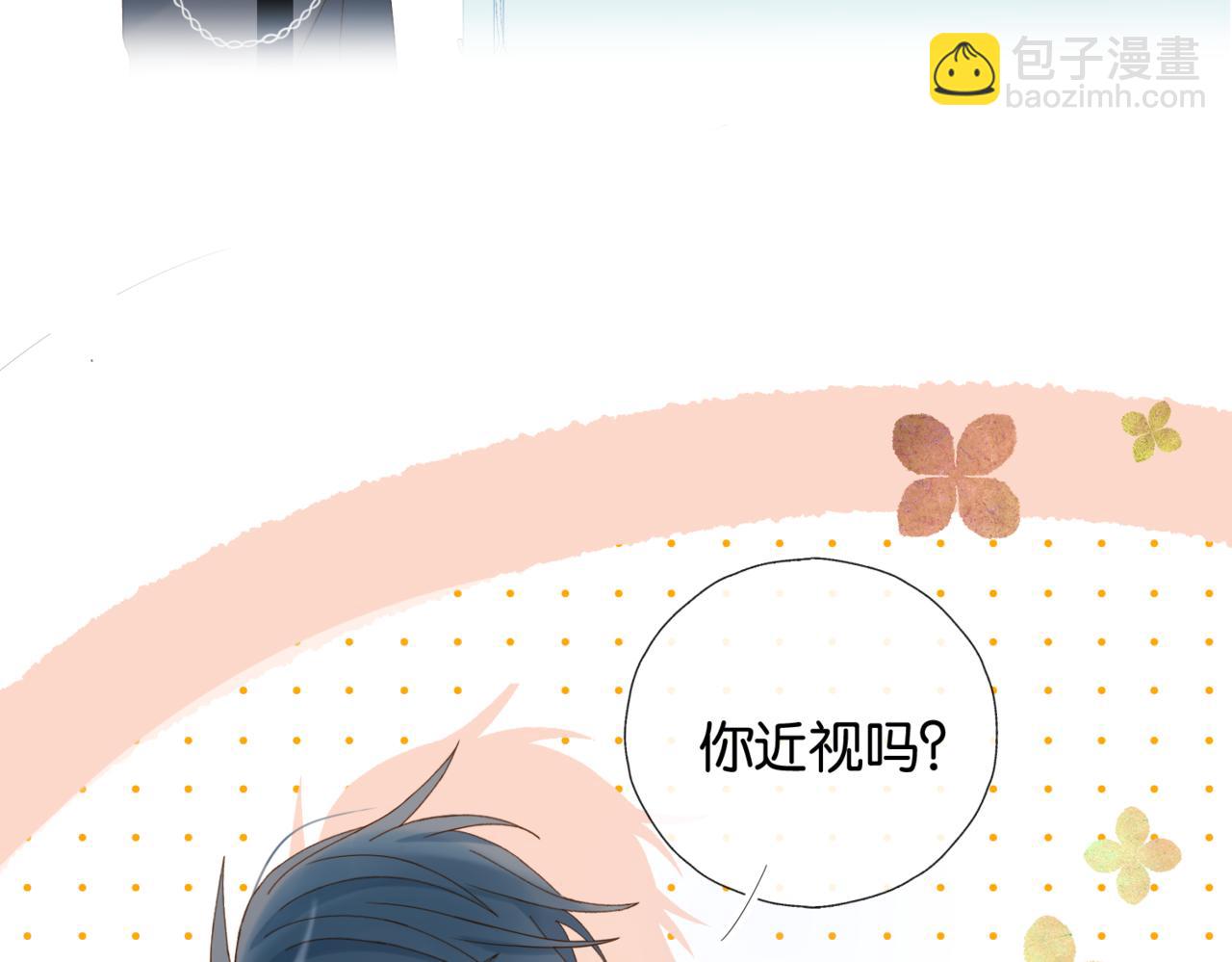 第40话 我要和秦晴同桌(1/2)-第43话