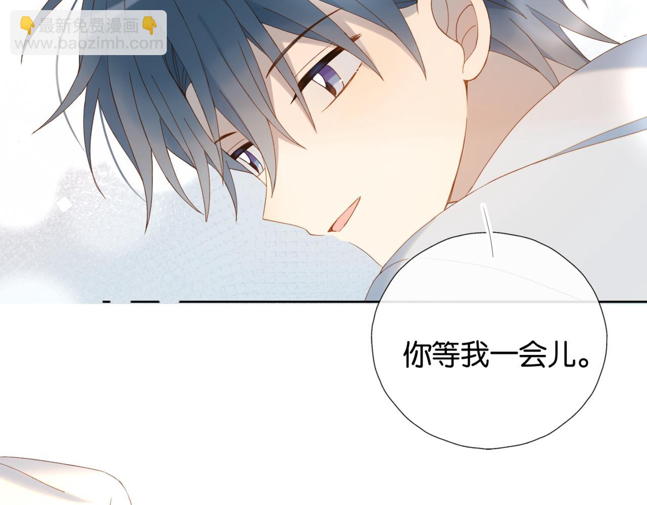 第40话 我要和秦晴同桌(1/2)-第43话