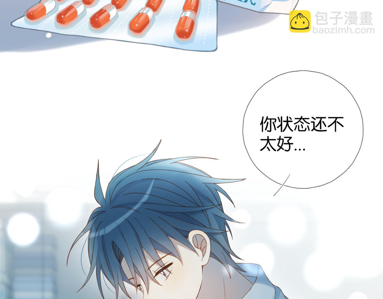 第40话 我要和秦晴同桌(1/2)-第43话