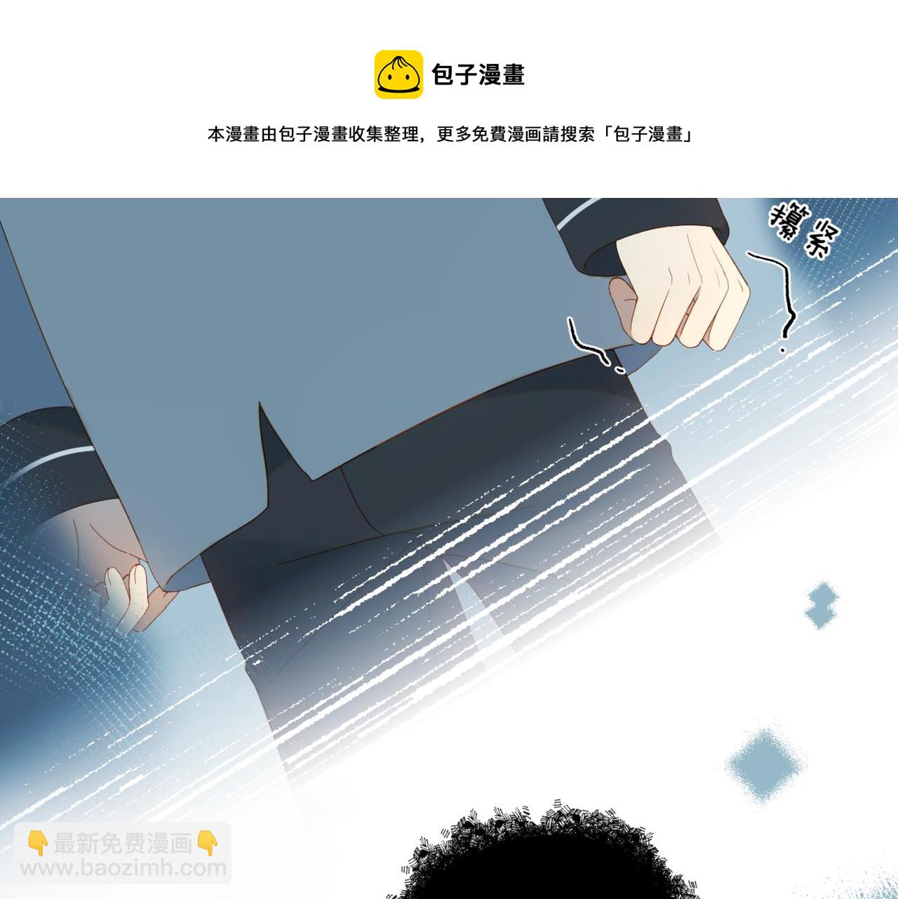 第46话 谁欺负你了(1/2)-第49话