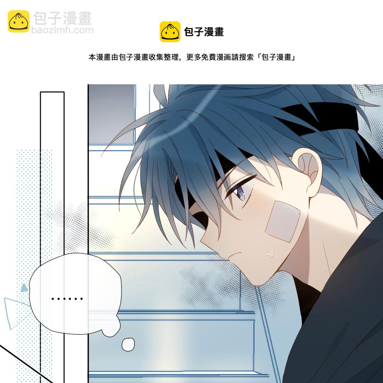 第46话 谁欺负你了(1/2)-第49话