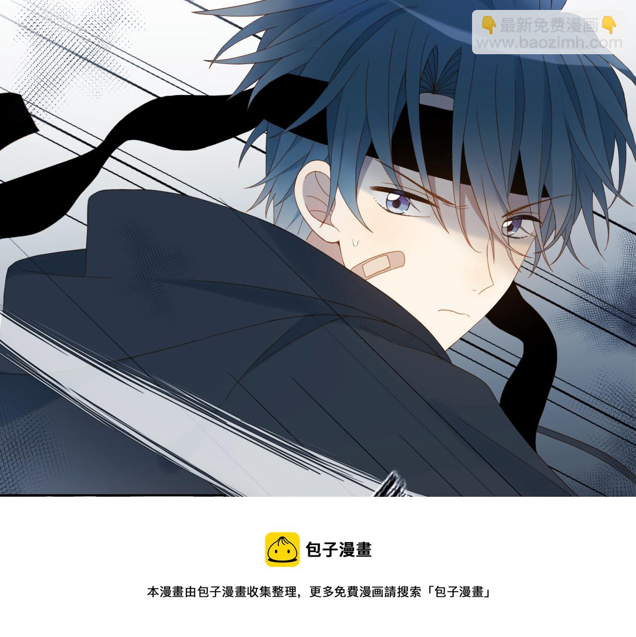 第46话 谁欺负你了(1/2)-第49话