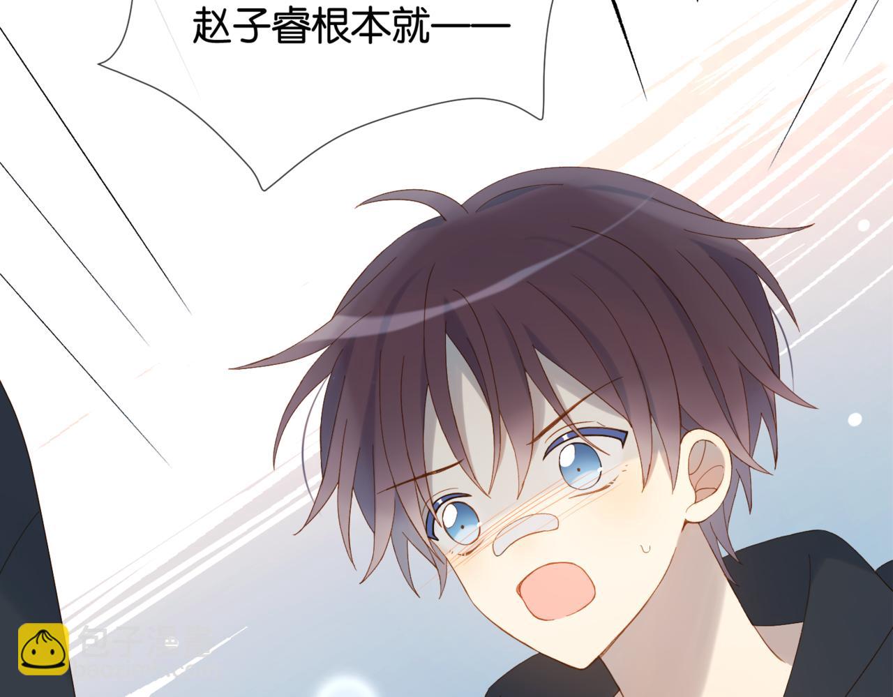 第46话 谁欺负你了(1/2)-第49话