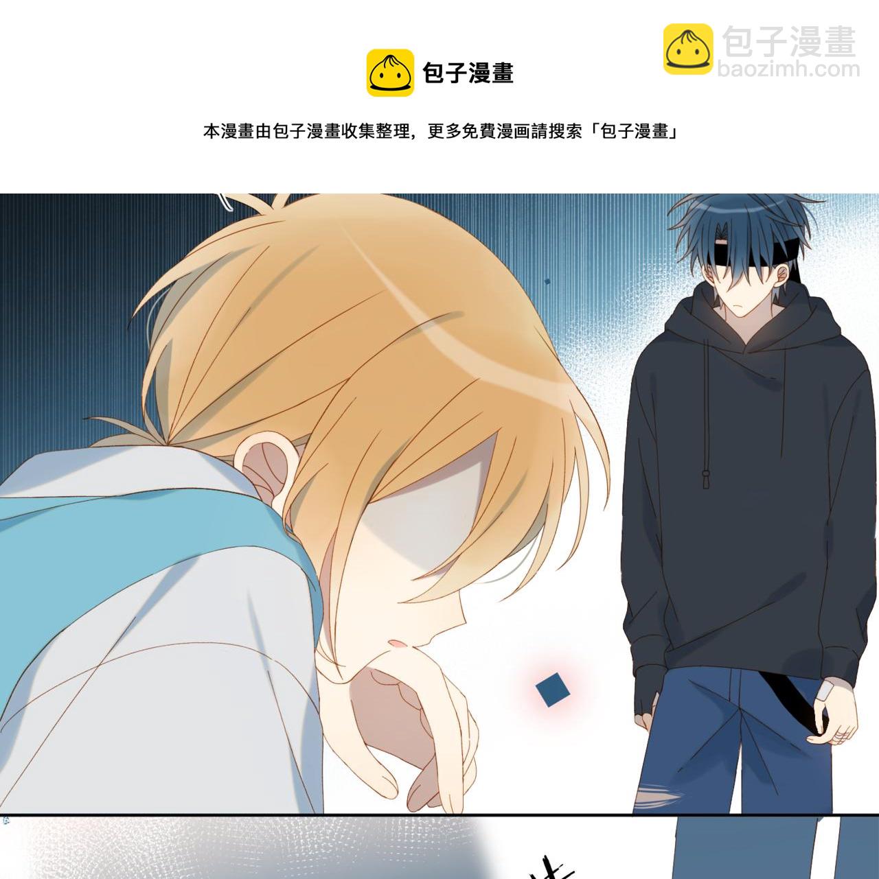 第46话 谁欺负你了(1/2)-第49话