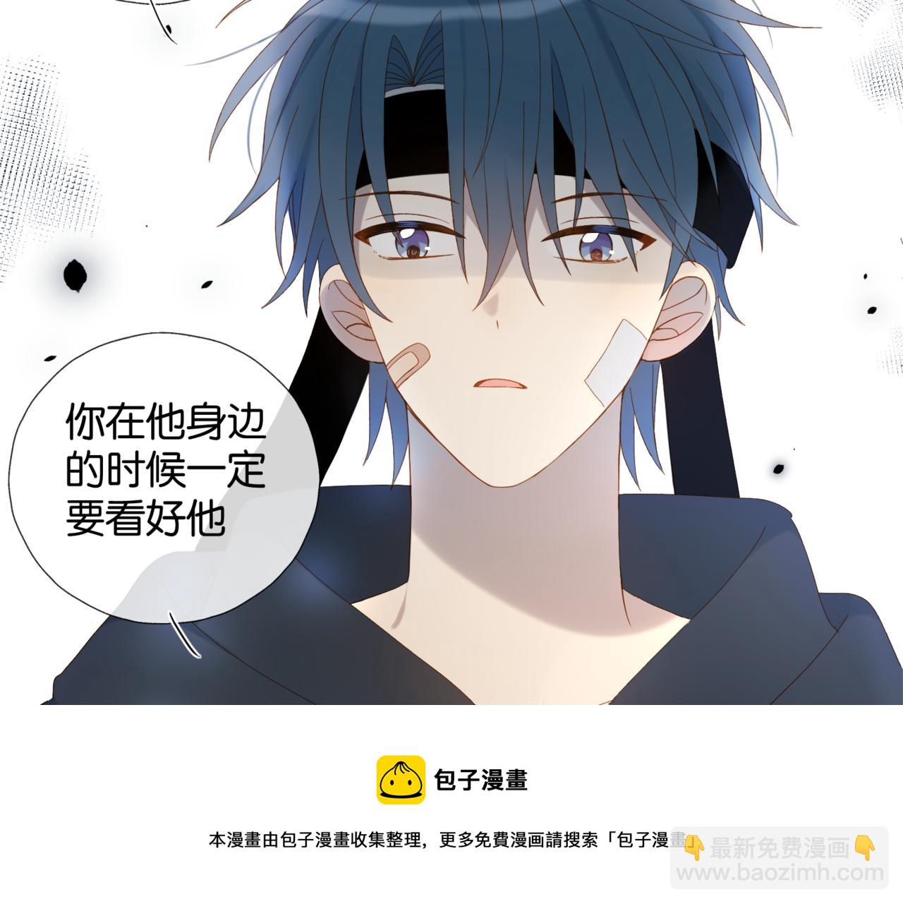 第46话 谁欺负你了(1/2)-第49话