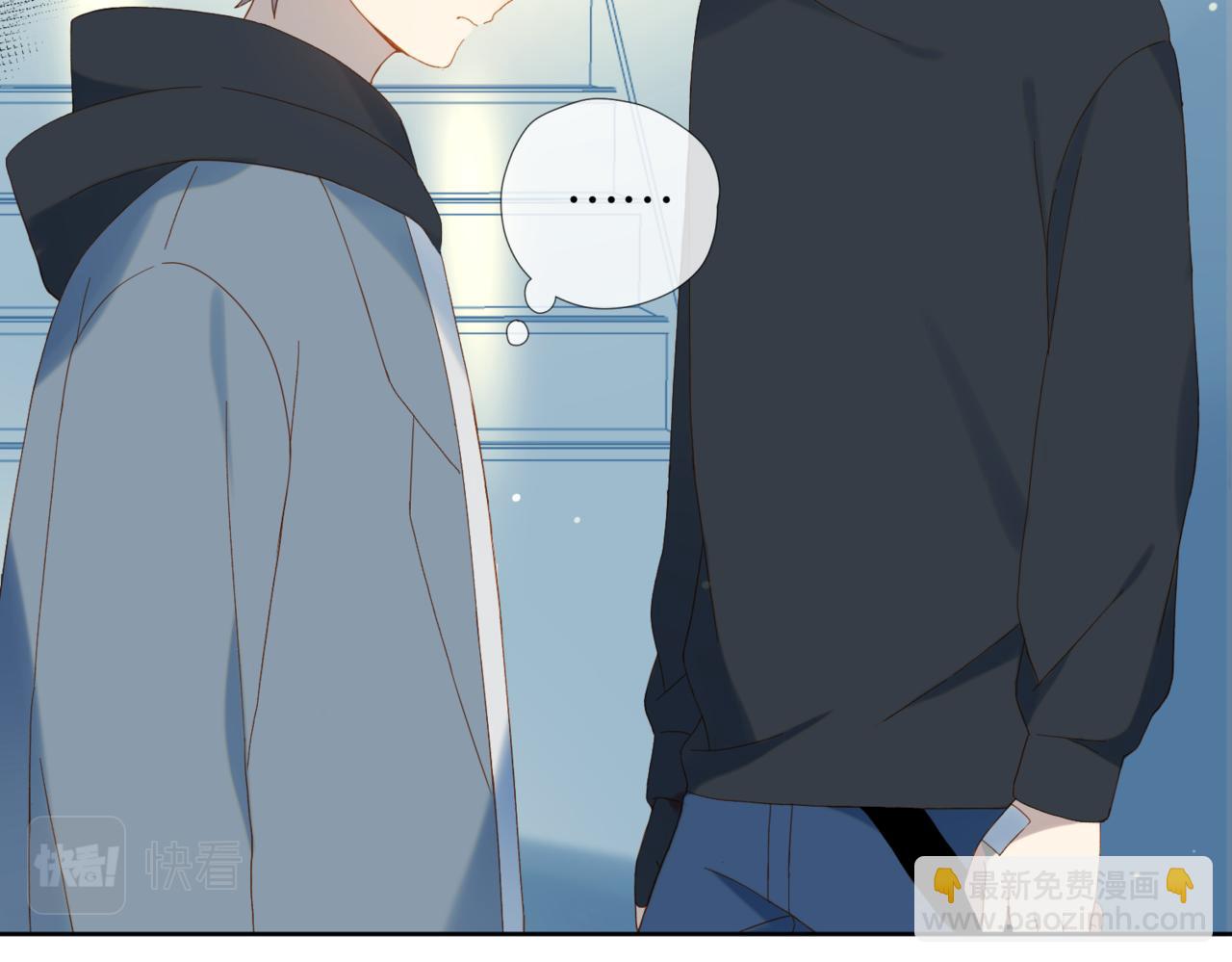 第46话 谁欺负你了(1/2)-第49话