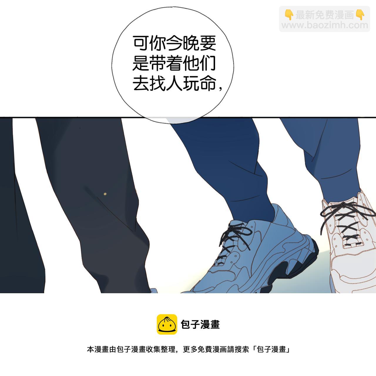 第46话 谁欺负你了(1/2)-第49话