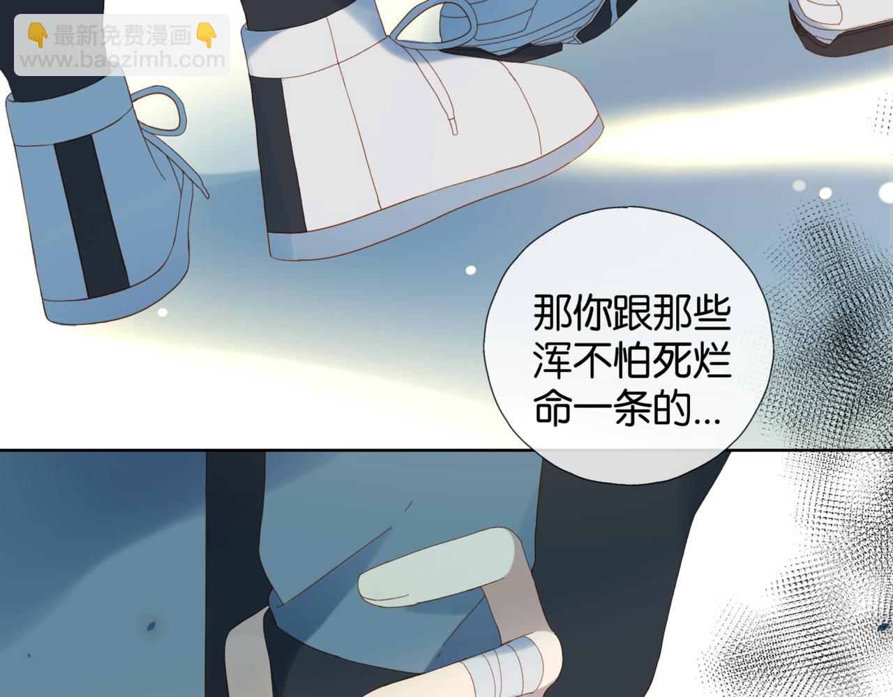 第46话 谁欺负你了(1/2)-第49话