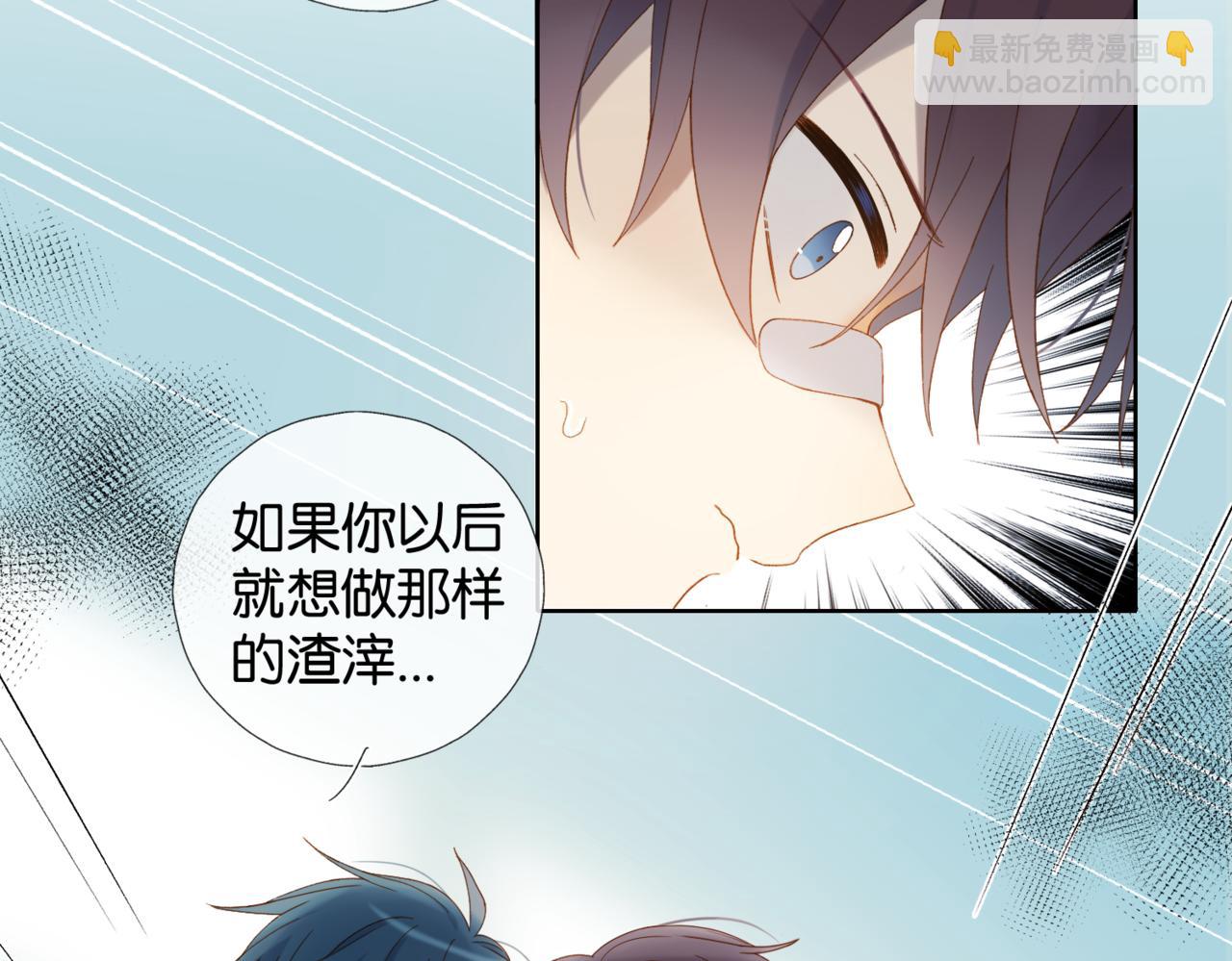 第46话 谁欺负你了(1/2)-第49话