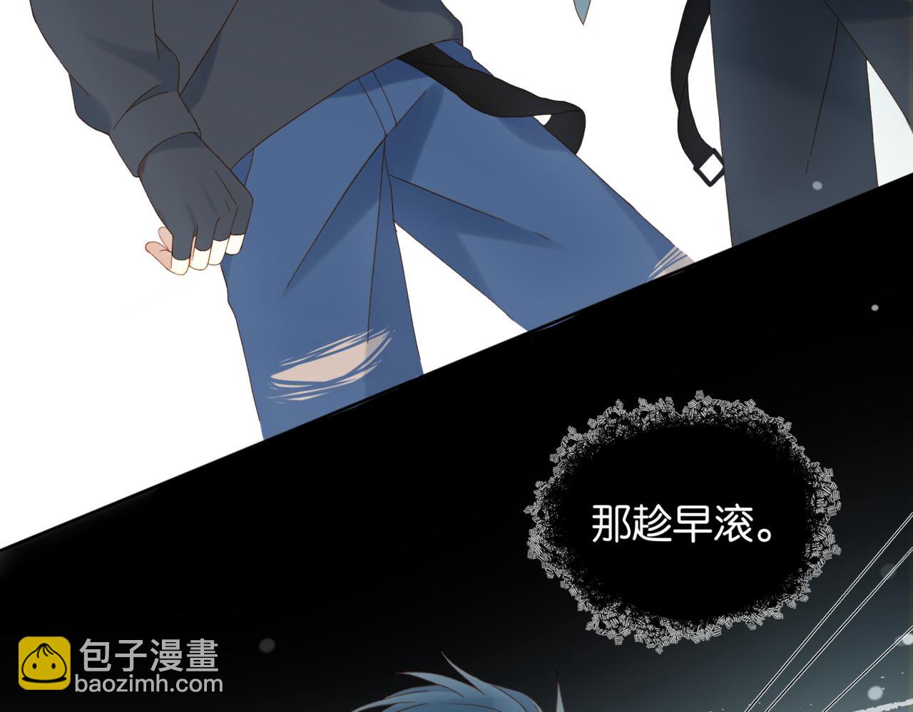 第46话 谁欺负你了(1/2)-第49话