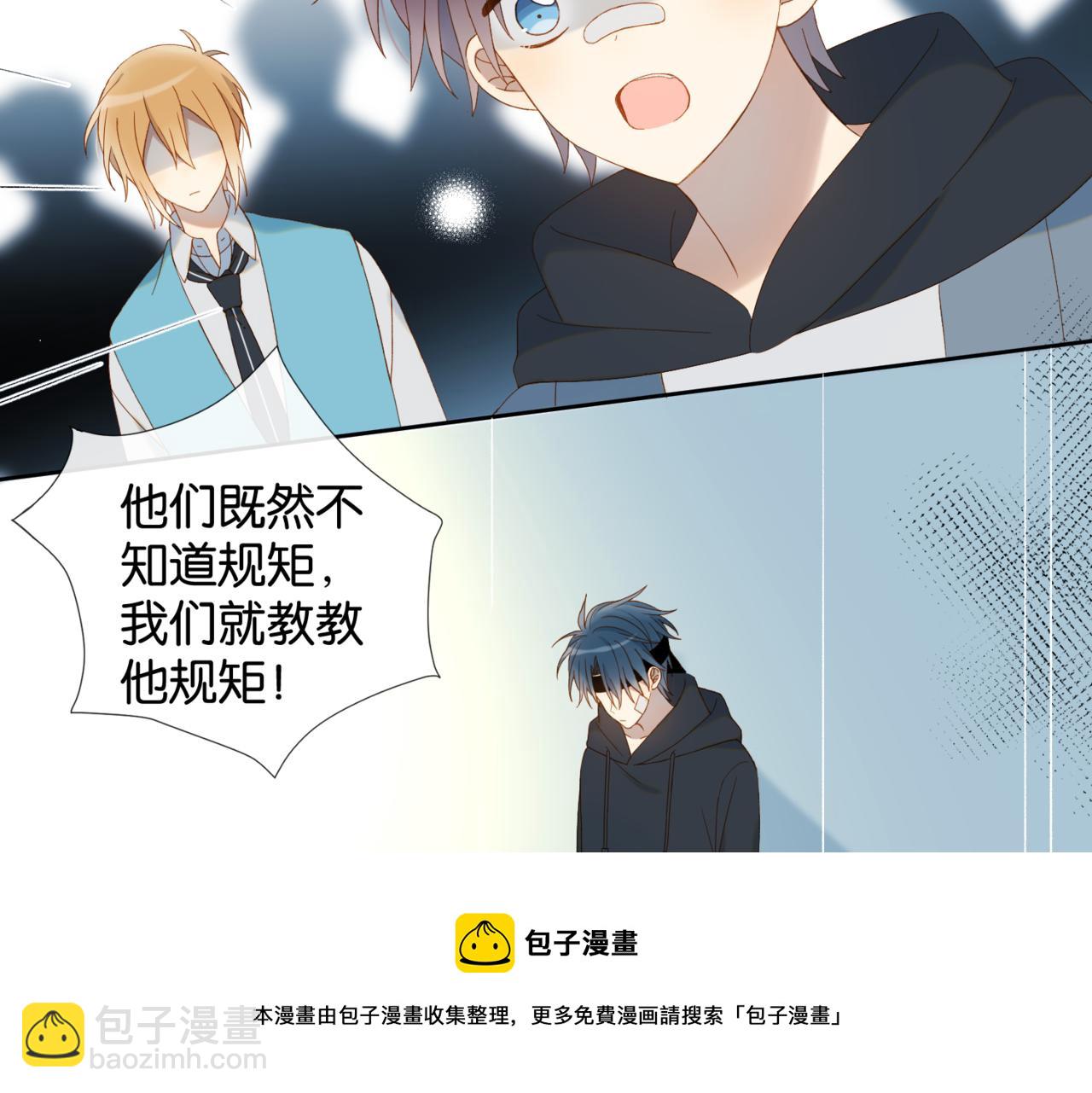 第46话 谁欺负你了(1/2)-第49话