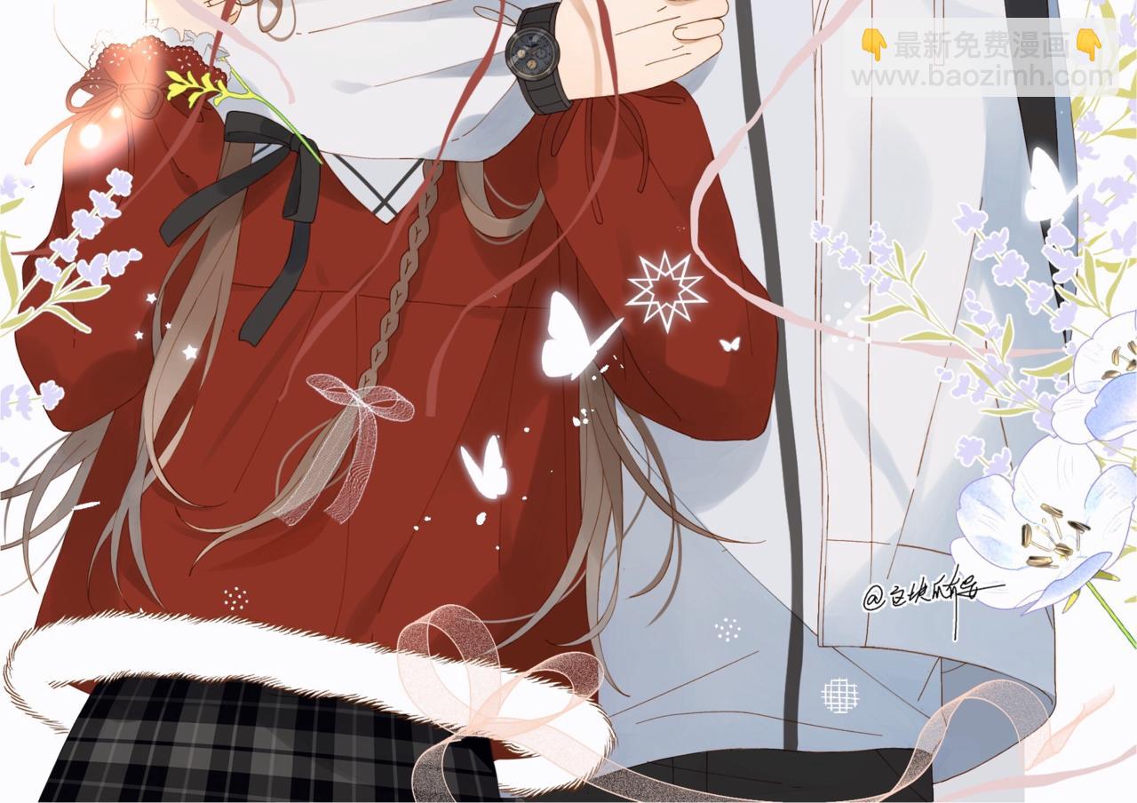 第48话 我怕你疼(1/2)-第51话