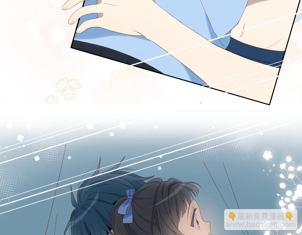 第48话 我怕你疼(1/2)-第51话