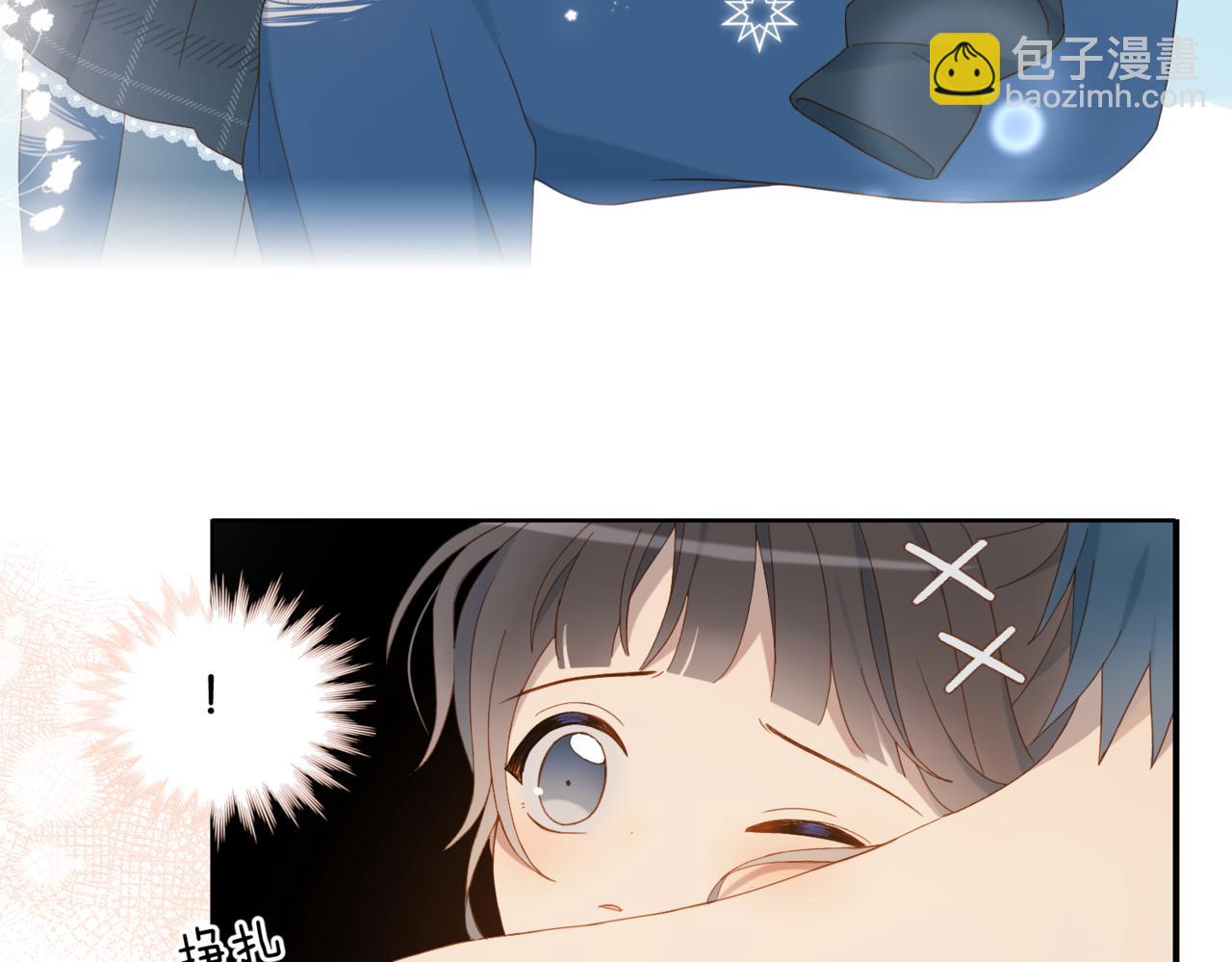 第48话 我怕你疼(1/2)-第51话