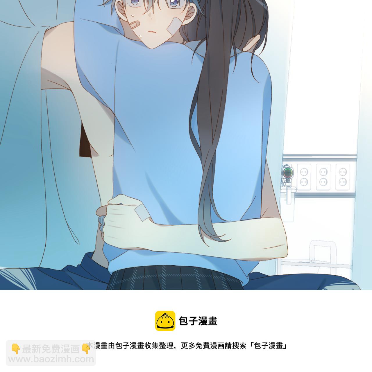 第48话 我怕你疼(1/2)-第51话