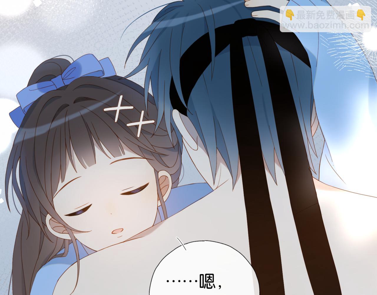 第48话 我怕你疼(1/2)-第51话