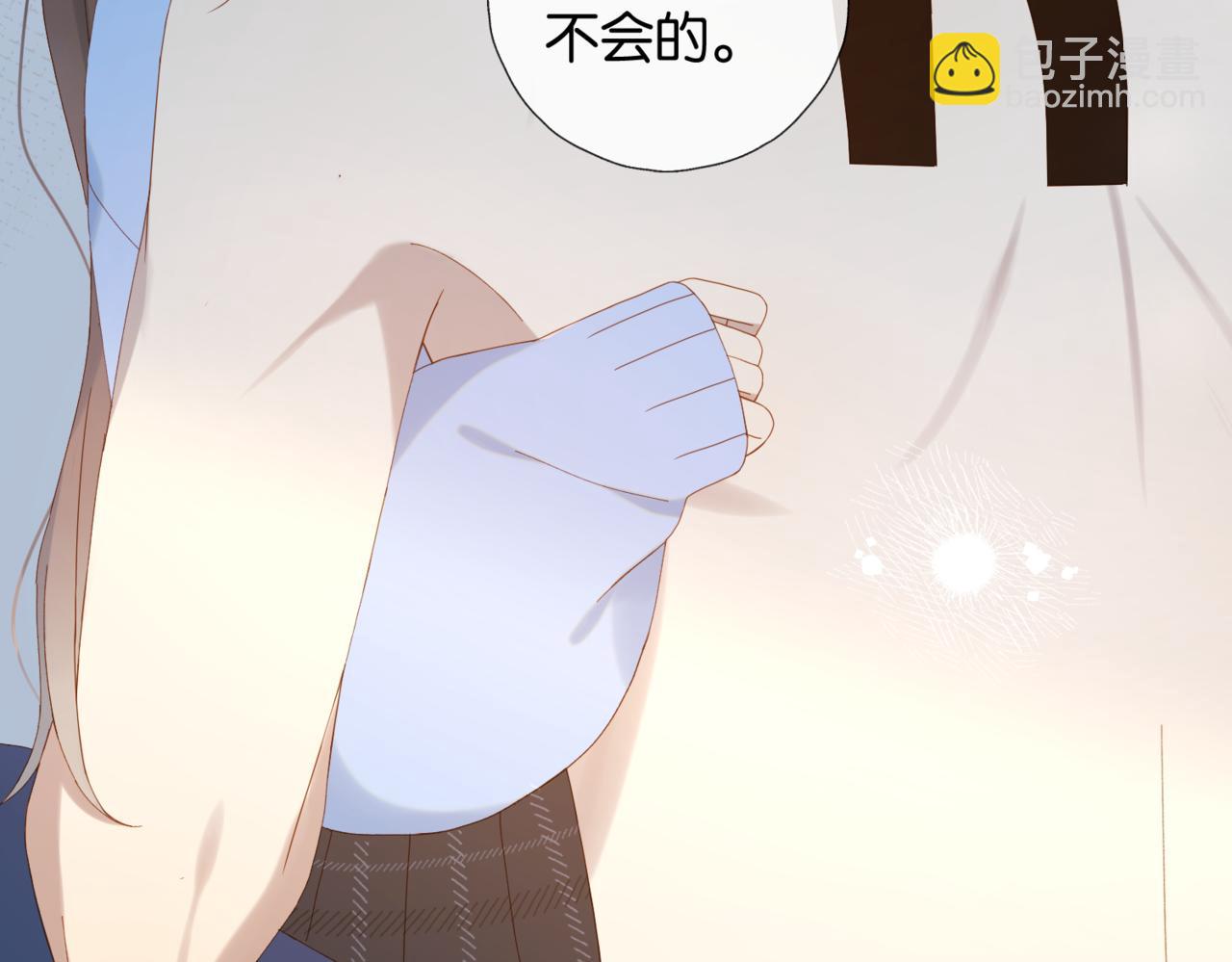 第48话 我怕你疼(1/2)-第51话