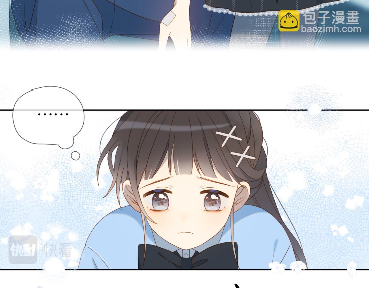 第48话 我怕你疼(1/2)-第51话