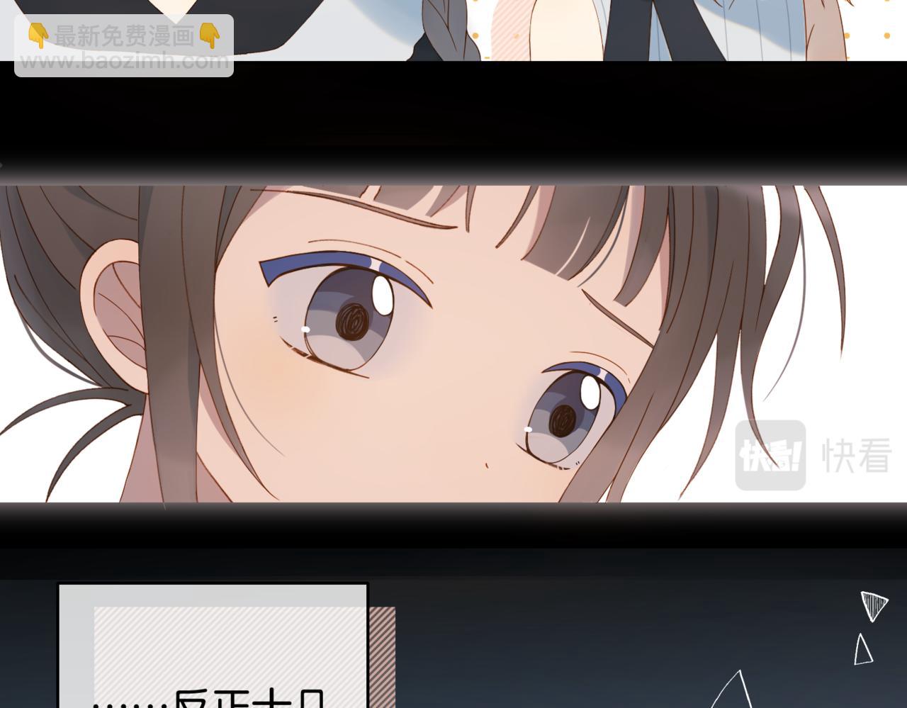 第57话 你沾她衣角试试(1/2)-第141话