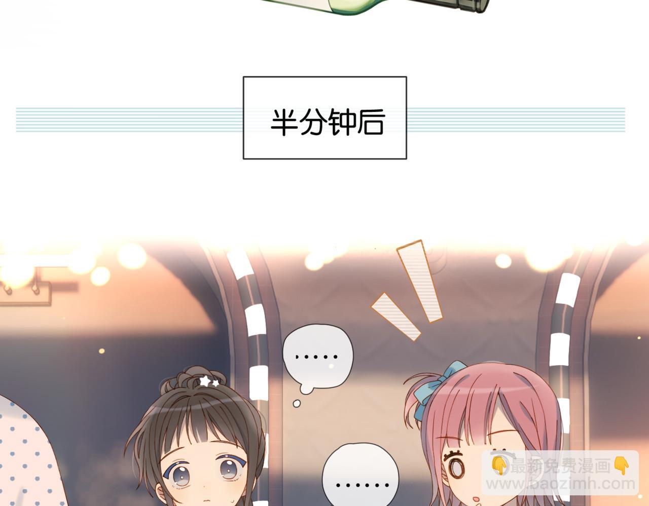 第57话 你沾她衣角试试(1/2)-第141话