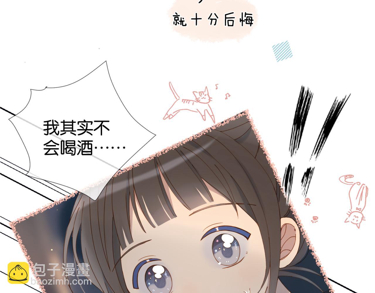 第57话 你沾她衣角试试(1/2)-第141话