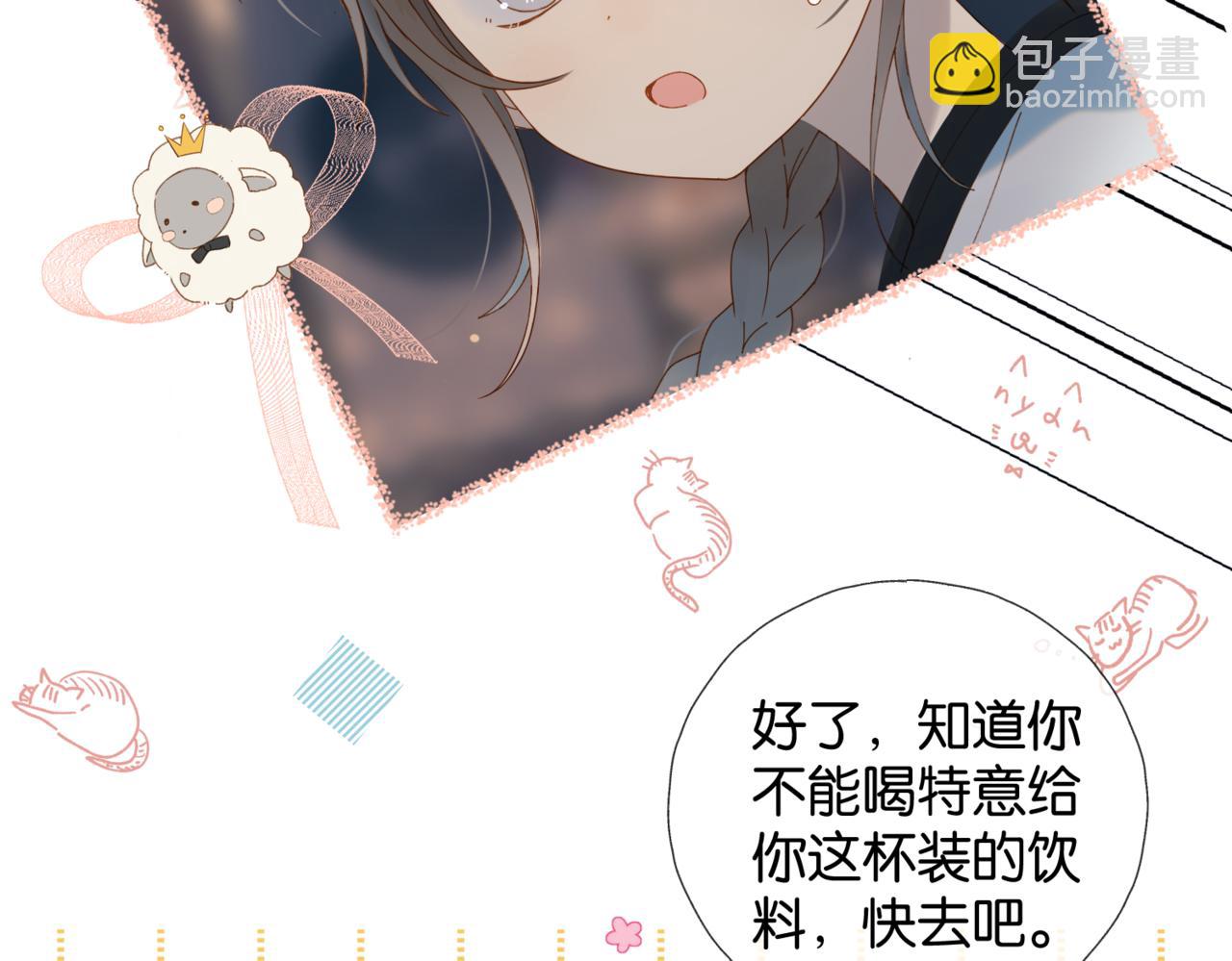 第57话 你沾她衣角试试(1/2)-第141话