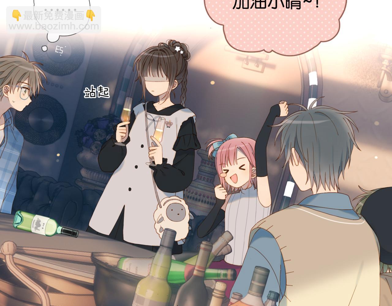 第57话 你沾她衣角试试(1/2)-第141话